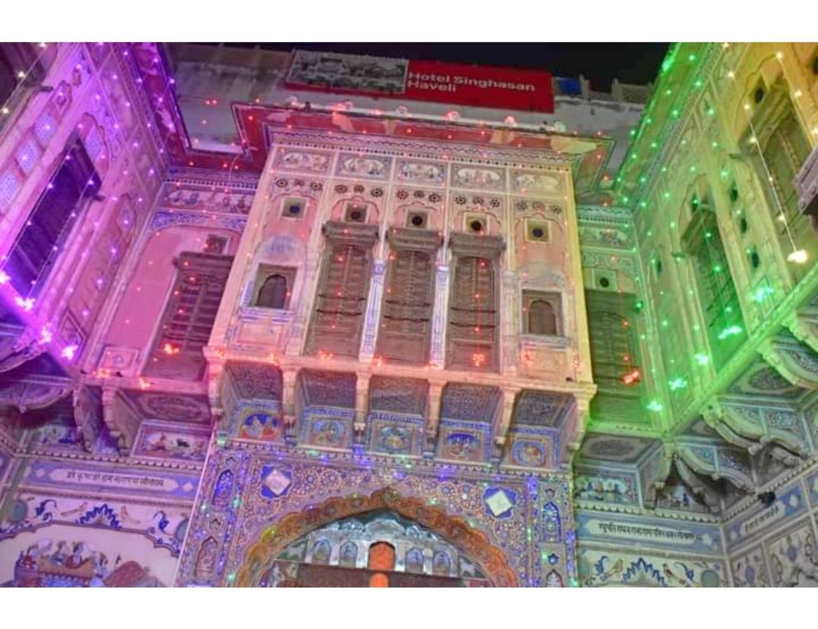 Singhasan Haveli, Mandawa Lägenhet Exteriör bild